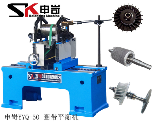 50kg圈帶平衡機(jī)（藍(lán)色馬鞍式）