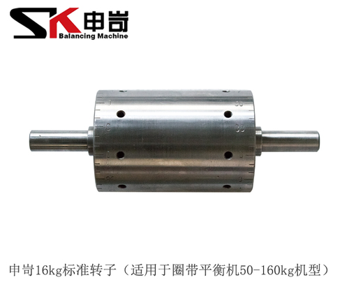 圈帶平衡機配件16kg標(biāo)準(zhǔn)轉(zhuǎn)子