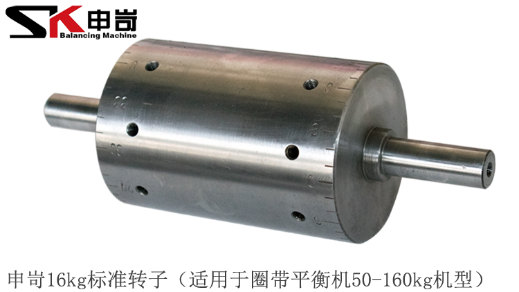 1694583749213770.jpg 圈帶平衡機配件16kg標準轉子