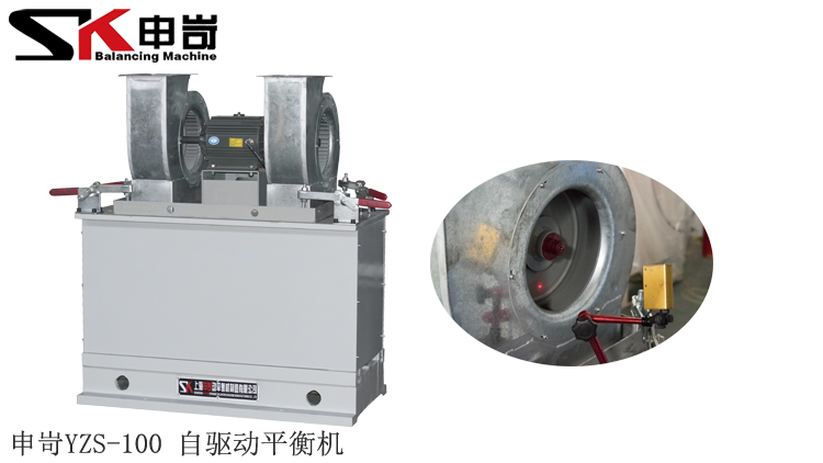 1694584474218175.jpg 100kg高鐵空調(diào)專用平衡機(jī)