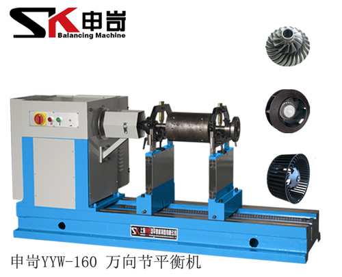 1694584736132186.jpg 160kg萬向節(jié)動(dòng)平衡機(jī)