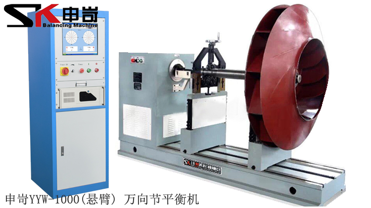 1694584816122203.jpg 1000kg(懸臂)萬向節平衡機