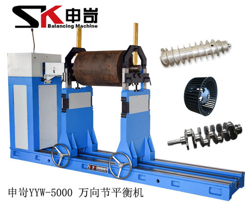 1694584911109828.jpg 5000kg萬向節(jié)動平衡機