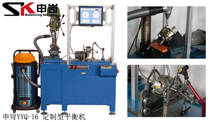 1694585705768984.jpg 16kg圈帶平衡機帶吸塵器