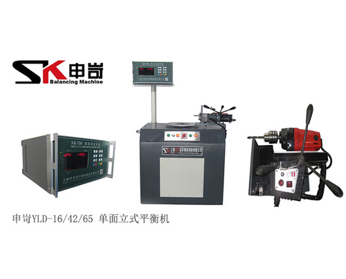 1694585800112748.jpg 16/42/65kg立式動(dòng)平衡機(jī)