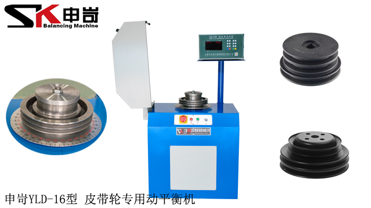 1694585990112492.jpg 16kg立式動平衡機(jī)