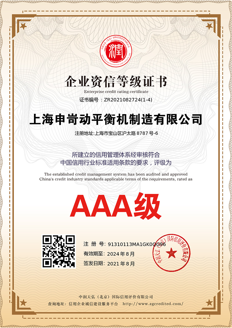 資質(zhì)榮譽(yù)