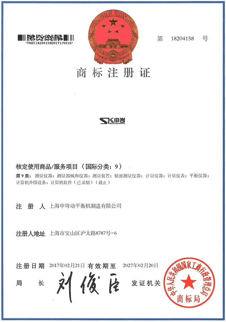 資質(zhì)榮譽(yù)