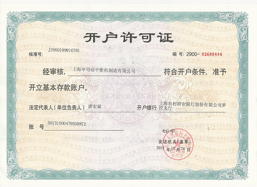 資質(zhì)榮譽(yù)