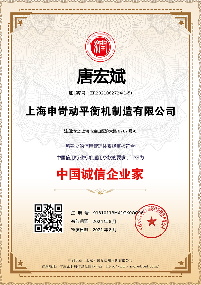 資質(zhì)榮譽(yù)