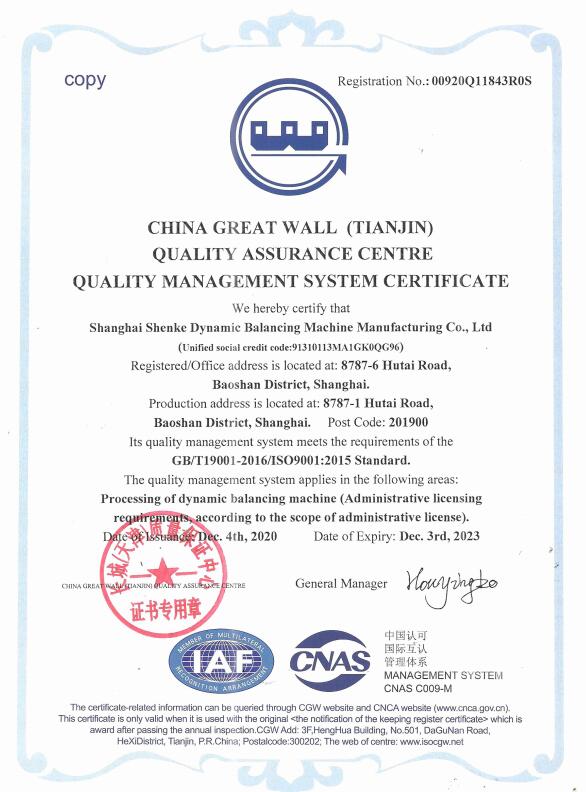 資質(zhì)榮譽(yù)